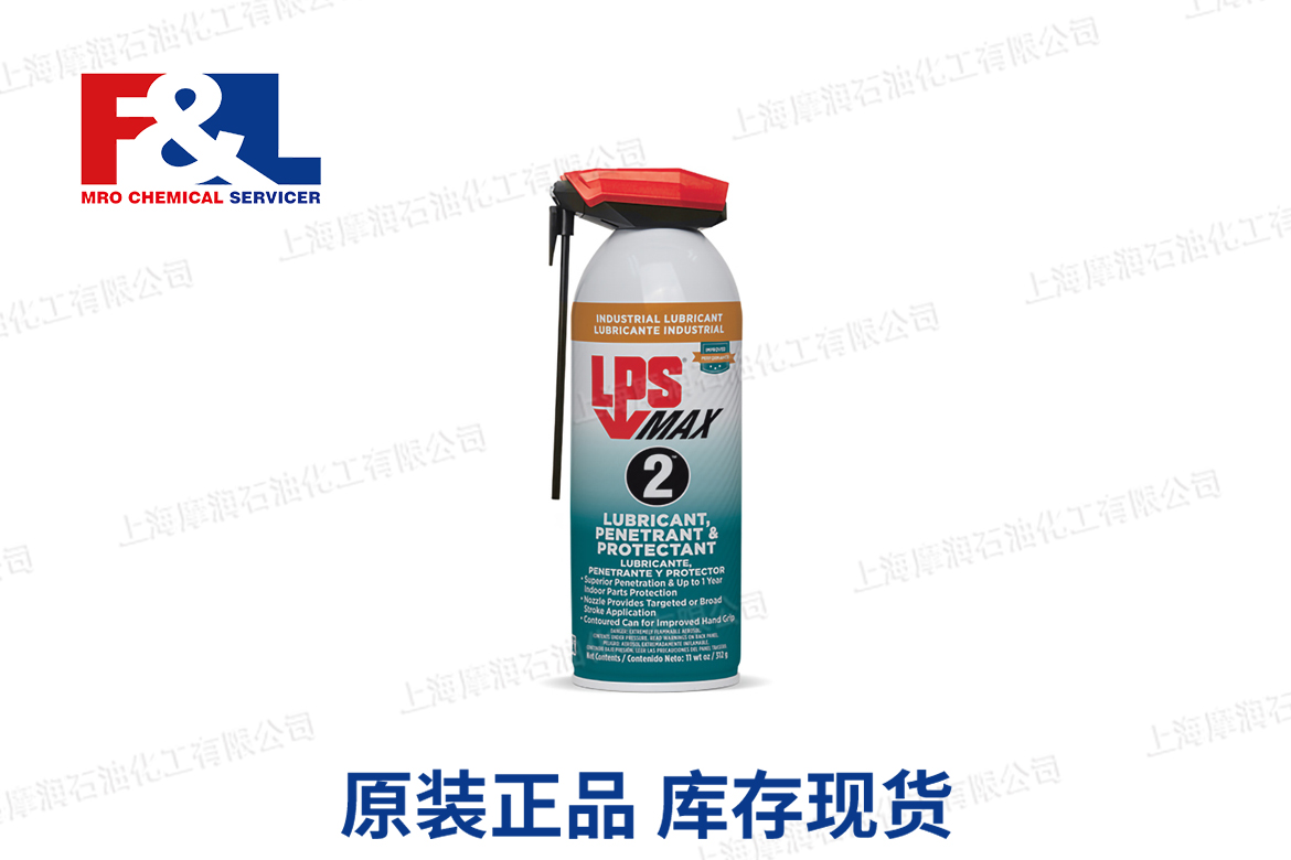 LPS MAX 2 Lubricant Penetrant & Protectant